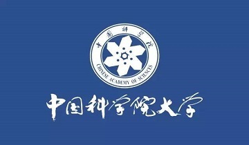 中国科学院大学重庆学院成立，预计2019年开始招生