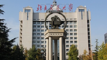 北京交通大学成立乡村中国与青年发展研究院