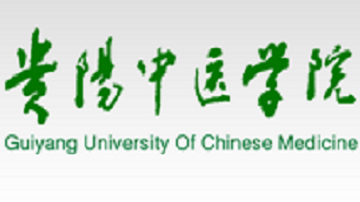 贵阳中医学院更名为贵州中医药大学