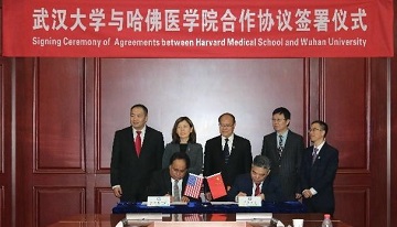 武汉大学将与哈佛医学院携手  共同培养研究生